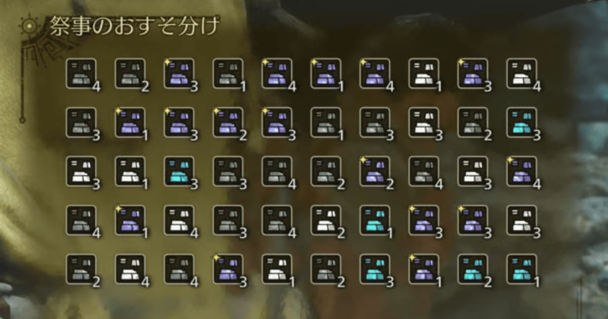 【MHWs】ナナイロカネが全然足りないんだけど