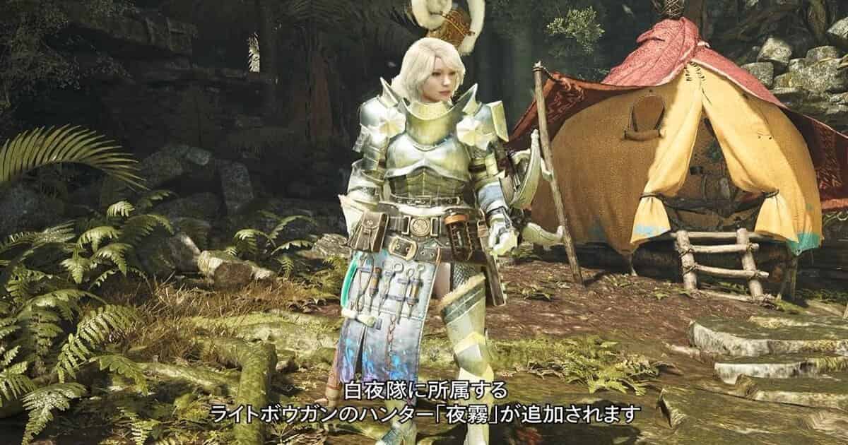 【MHWs】サポハン説明文びっしりなのにゲーム内印象うっすいの本当にキャラの見せ方ヘタクソ