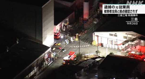 【静岡】「上司に無視された、物を買わされた」容疑者の男がいじめを相談… 三島市の工場襲撃 15人刺傷