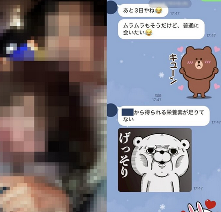 【社会】結婚を匂わせ、避妊せず200回以上も…既婚男性の“独身偽装”で人生を壊された女性が明かす今も続く地獄…裁判では男に151万円の賠償命令も「まだ手ぬるい」