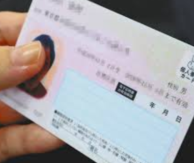 【実証実験】マイナカードが「財布」になる、三井住友カードとマイナウォレット