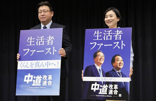 【野合】東京新聞読者すら半数超が新党「中道改革連合」に期待せず