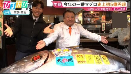 【経済】「５億円マグロも効果なし」？すしざんまいが経営不振に陥る《当然の理由》…変化を怠ったワンマン経営ついに限界か