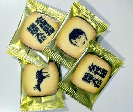 【衆院選期間中】ファミマ、奈良などで高市首相クッキー販売見合わせ　一部で批判、「選挙期間中に配慮」