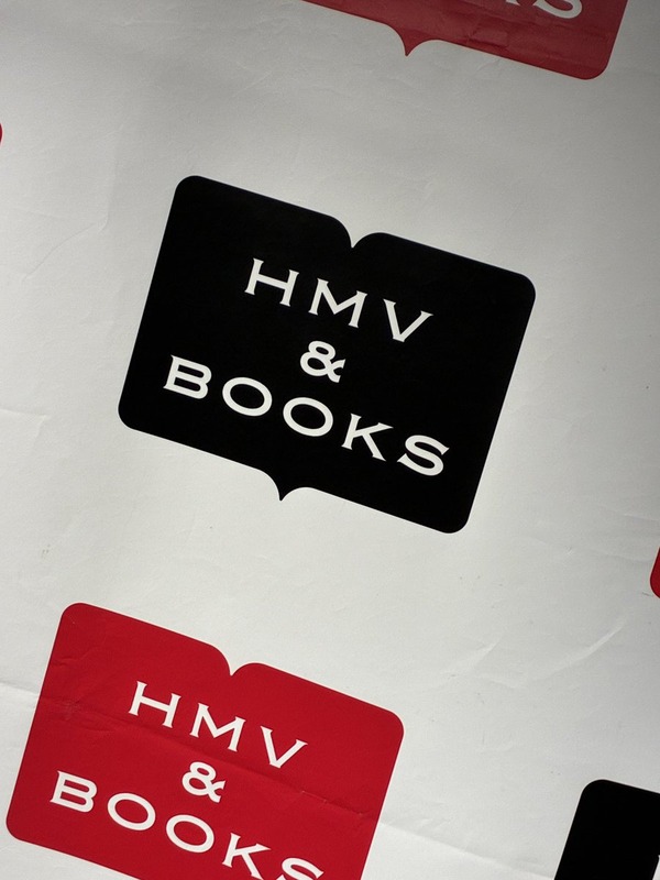 【地頭江音々】当日券、限定数ですがご用意あり