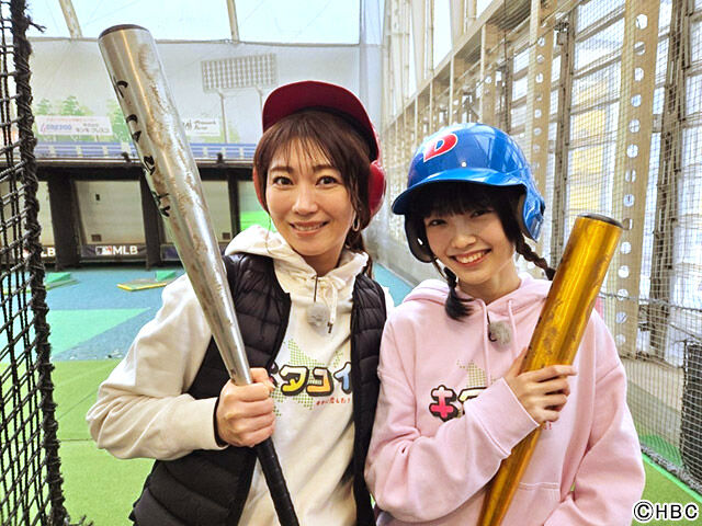 【グッズ公開】エムハロイベント vol.6 ～飯田圭織×モーニング娘。'26 山﨑愛生～