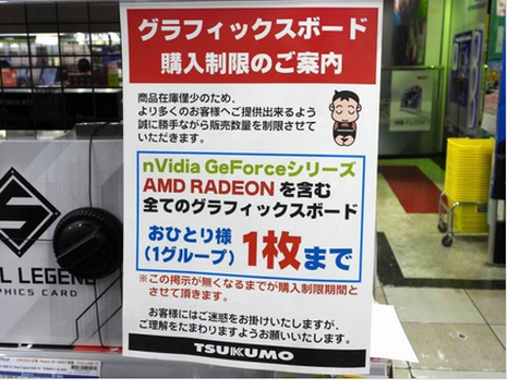 【悲報】PCパーツ「RTX5070以上のグラボの在庫はない」高い以前に買えなくなる時期に到来😰