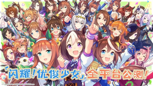 【朗報】中国で日本コンテンツ関連のイベントが続々中止になる中…ウマ娘はＯＫ！