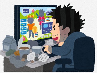 経験値上、ガチでやらんほうが良いこと