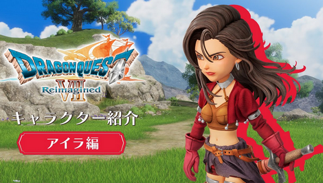 堀井「ドラクエ7Rは仲間キャラの加入を早めている」