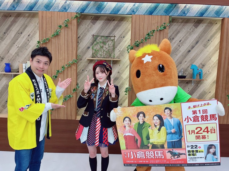 【市村愛里】1/23 18:30〜18:50頃 TNC ももスポ に出演