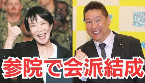 【神戸地裁】立花孝志、丸尾牧県議に敗訴、　デマを認定し330万円の賠償命令「虚偽の内容を流布して有権者の判断をゆがめ誠に悪質」