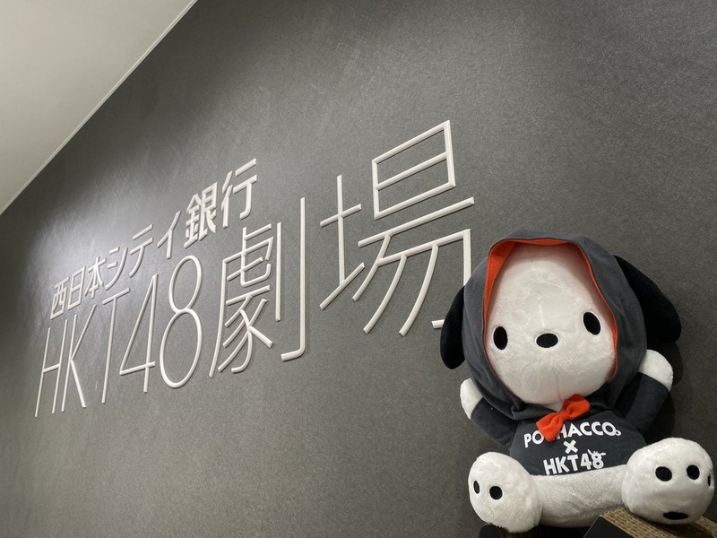 【お知らせ】HKT48　お正月配信イベント2026　配信