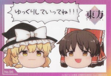 YouTubeでよく見るゆっくり素材、2026年中に配布終了・利用停止の可能性。規約違反が多すぎるため