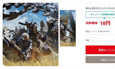 「モンハンワイルズ」18円、AUTOMATONの記事になる