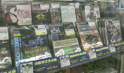【朗報】PS2用ゲームソフト、続々とプレミア化wwww