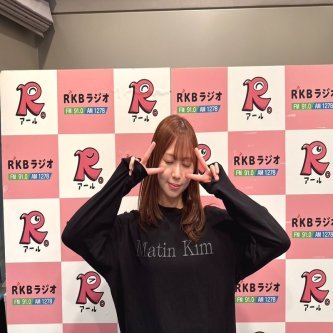 【山内祐奈】RKBラジオ 「#キューパレ 坂田周大 山内祐奈のいいねちょうだい」