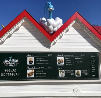 ポケパーク、カレーにゃんこ800円・とんかつ700円・ドリンク400円・ポテト600円