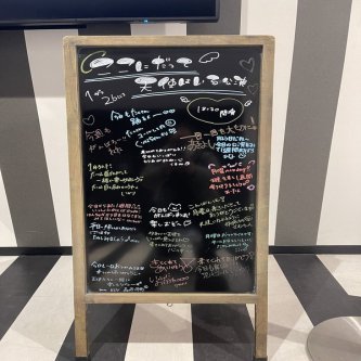 【F氏】今夜は「行ける公演は行っとけ」精神