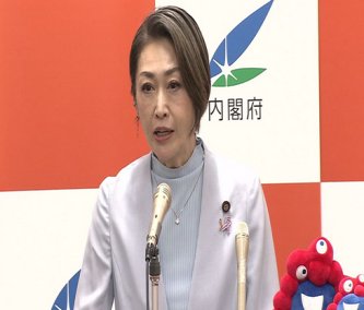 【こども家庭庁】不妊治療の交通費、8割補助へ