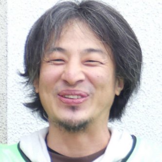 【ひろゆき氏】日本社会で出世したい人が「大事にすべきこと」を投稿「スキルや資格より…命令から逃げない耐久力」