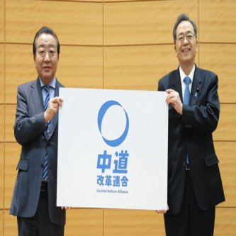 【新党・野田佳彦代表と斉藤鉄夫代表】目指すのは「人間の尊厳だ」と「平和だ」