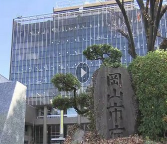 岡山市「観光客が岡山に泊まってくれない…」