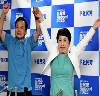 【政治】社民党 衆院選の公約を発表 キャッチコピーは「あなたの税金はあなたのために」