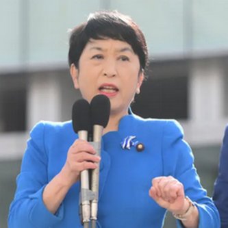 【衆院選・第一声】社民党の福島瑞穂党首 「高市政権を退陣させる選挙だ。戦争か、平和か」