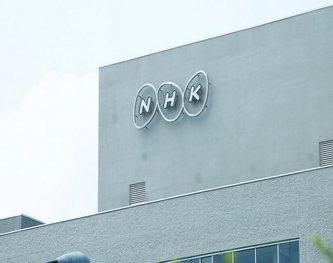 【NHK】来年度に全都道府県で2000件の督促を実施　「受信料の公平負担を徹底してまいります」