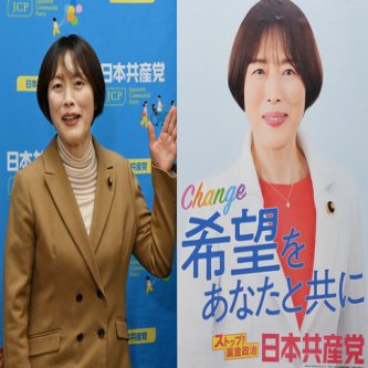 日本共産党「財源はあります。自衛隊を解体し軍事設備や装備を全て売り払うのです」