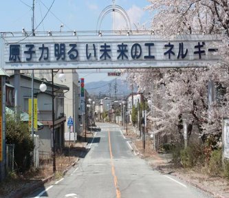 昨日再稼働した東電・柏崎刈羽原発で原子炉停止へ