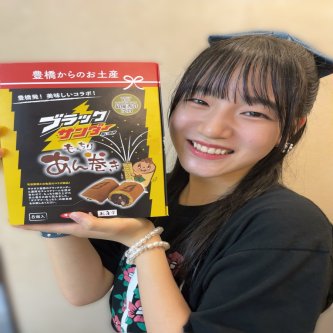 【継承】村田結生、八木栞の後を継ぎお亀堂あん巻きを猛アピール