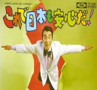 【朗報】日本、一気にレアアース大国へ覚醒！！南鳥島沖海底6000ｍに眠る数百年分のレアアース泥で大勝利確定！