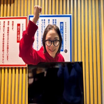 【村重杏奈】テレビの中から出てきたぞ！＆しげちゃんに熱愛報道