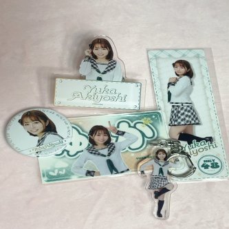 【山川万里愛】あきよしちゃんのくじ着弾