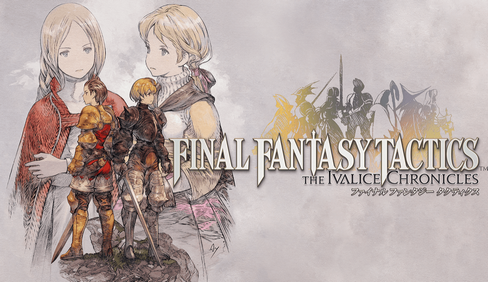 【朗報】スクエニ松野｢『FFタクティクス – イヴァリース クロニクルズ』150万売れたら続編考える｣