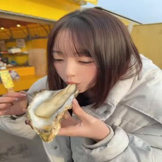 【市村愛里】牡蠣食べる村長