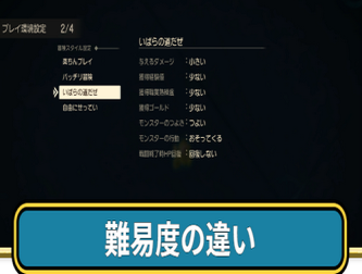 【悲報】「ドラクエ7R」の難易度調整機能、Xでお気持ち表明勢の餌食に…