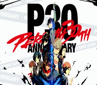 【祝】『ペルソナ』30周年記念、特設サイトがオープン！