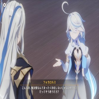 【原神】ナドクライ編良かったけどフォンテーヌ編の衝撃は超えられてない。