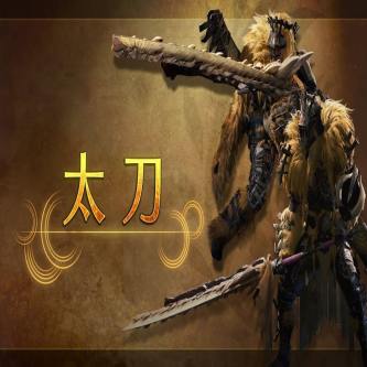 【MHWs】太刀専でやっててちょっとだけ双剣使ってみたら壊れすぎててワロタ