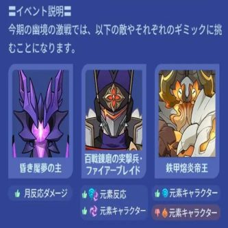 【原神】幽境のカニってヌヴィいなかったらどうするの？