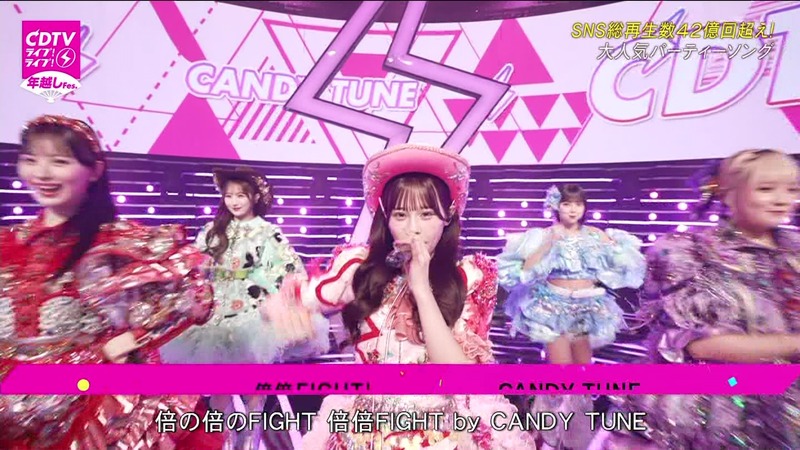 【月足天音、村川緋杏】CDTVライブ！ライブ！年越しカウントダウンFes.