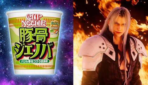 豚骨ラーメンはなぜ臭いのか…スープを遺伝子解析し古細菌が関与していると判明