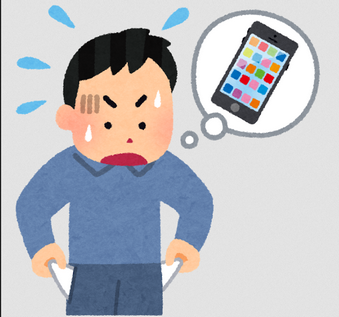 【まとめ】原子力規制庁職員が中国で業務用スマホ紛失