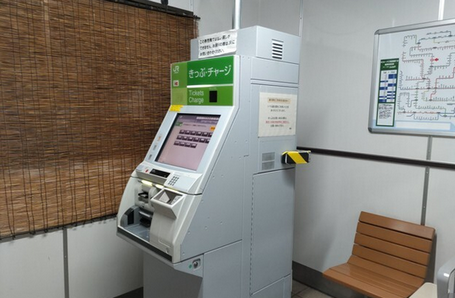 【SNS】全国の駅から消えていく自動券売機 Xでの報告が話題「JR越生駅でも、ついに撤去へ」みどりの窓口に続き…変わる駅の風景