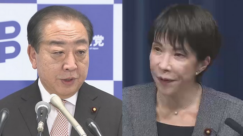 【解散・総選挙予測】高市首相効果で "自民圧勝" ! 野党第一党の立憲は野田佳彦代表が存在感を発揮できずに埋没し、現有議席の148から大きく議席を減らす