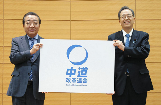 【新党・野田佳彦代表と斉藤鉄夫代表】目指すのは「人間の尊厳だ」と「平和だ」