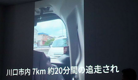 【さいたま地検】監禁罪、公務執行妨害罪、威力業務妨害容疑のクルド人らを不起訴処分